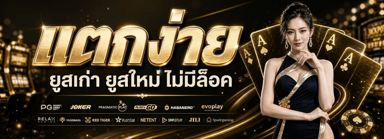 สมัครสมาชิก FF88WIN สล็อตเว็บตรง คาสิโนออนไลน์