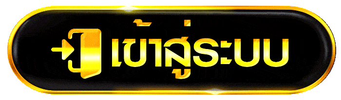 FF88WIN เข้าสู่ระบบ Login หน้าล็อกอิน
