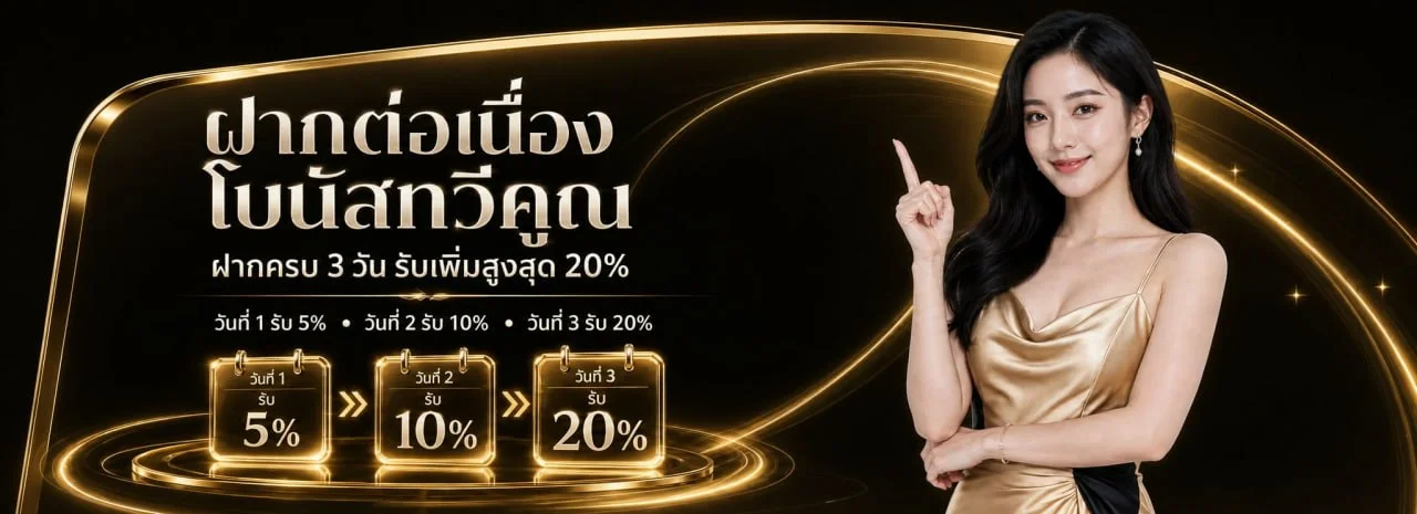 FF88WIN เว็บพนันออนไลน์ ฝากถอนออโต้ ทางเข้าสมัครสมาชิก