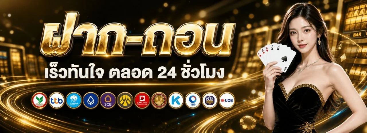 FF88WIN เว็บพนันออนไลน์ ฝากถอนออโต้ หน้าแรก